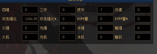 【韩测10.19装备改版】配装前瞻 可以玩攻速鞋特化霸王拳了!7