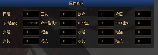 【韩测10.19装备改版】配装前瞻 可以玩攻速鞋特化霸王拳了!9