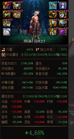 【韩测10.19装备改版】配装前瞻 可以玩攻速鞋特化霸王拳了!10
