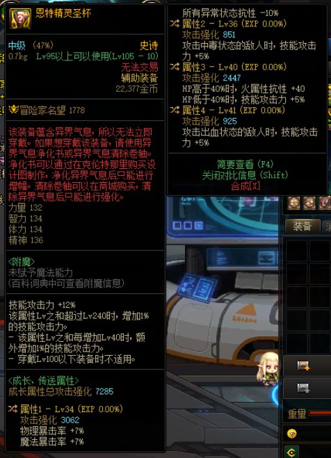 这个打品级左如何 召唤出的  要不要跨过去1