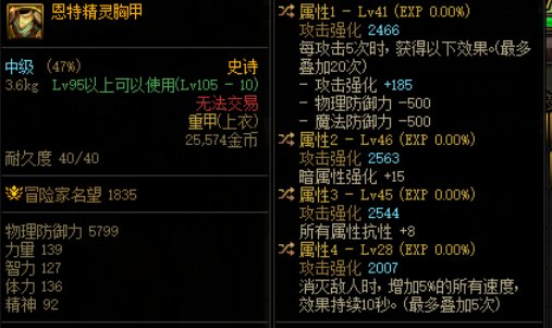 这次装备改版 小技能流也不算是完全没加强8