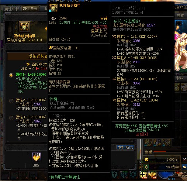 双80上衣1