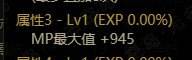 低血流，改版后最无敌的流派4