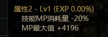 低血流，改版后最无敌的流派2