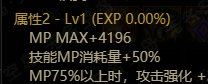 低血流，改版后最无敌的流派3