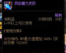 低血流，改版后最无敌的流派6