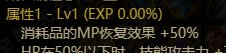 低血流，改版后最无敌的流派7
