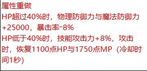 低血流，改版后最无敌的流派8