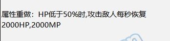低血流，改版后最无敌的流派9