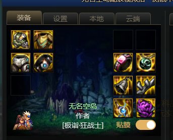 低血流，改版后最无敌的流派1