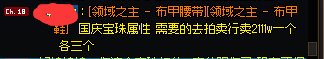上山的时候看到个老哥给我整蒙了。。。3