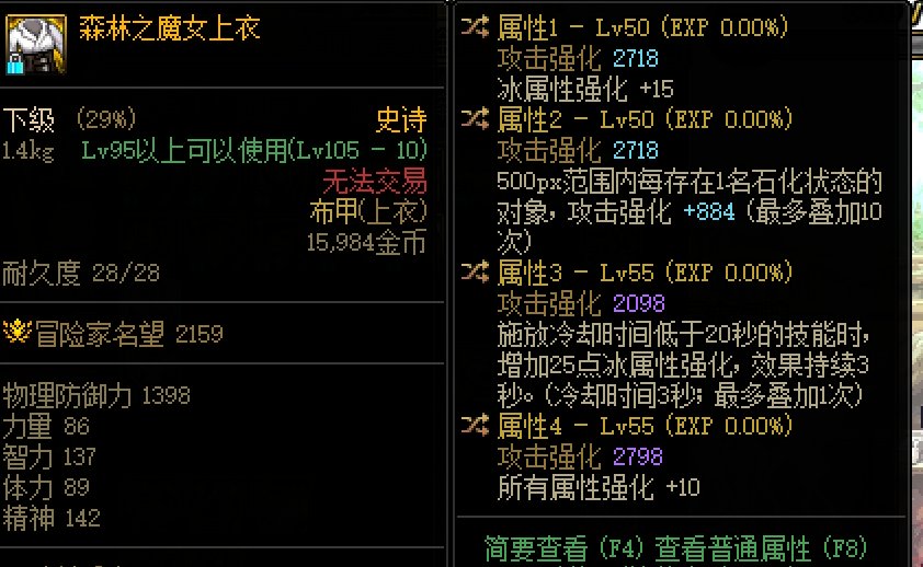 接近完美的直伤上衣1