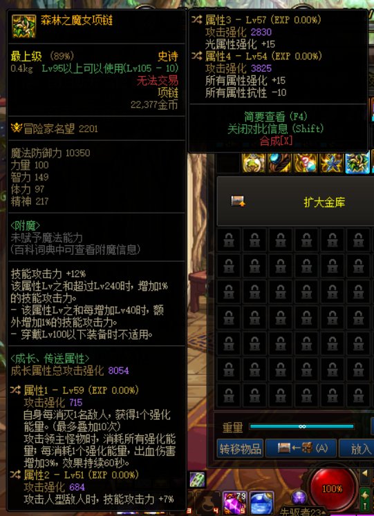 魔女项链问题1