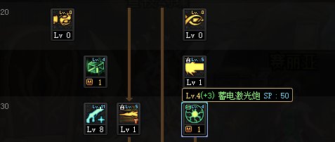 蓄电激光炮到底是多少级的啊？1