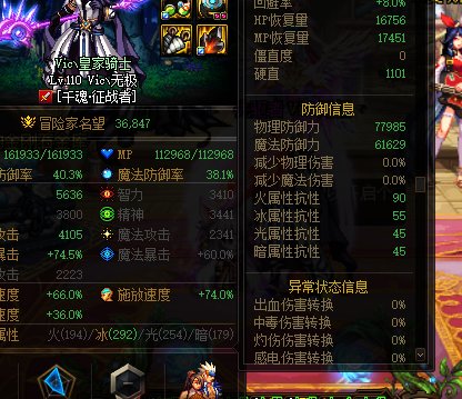 火炕药是不可能吃火炕药的，这辈子都不可能吃火炕药的~~2
