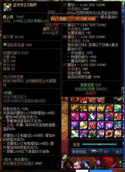 火炕药是不可能吃火炕药的，这辈子都不可能吃火炕药的~~5