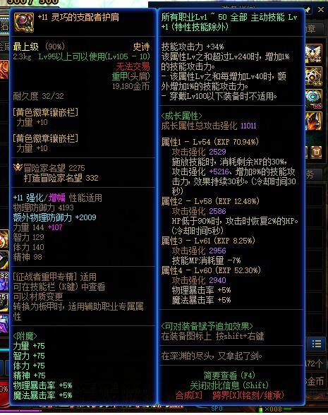 火炕药是不可能吃火炕药的，这辈子都不可能吃火炕药的~~6