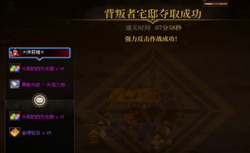 这版本真好玩，金绿奶萝，军团一阶2