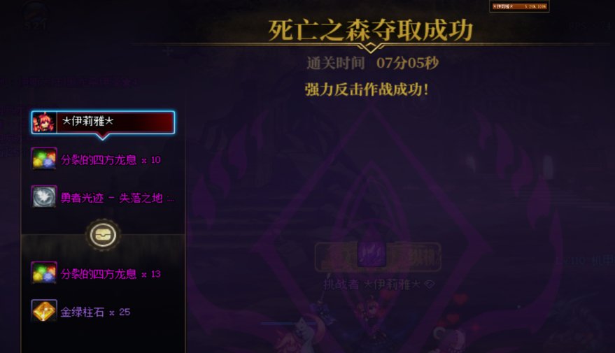 这版本真好玩，金绿奶萝，军团一阶3