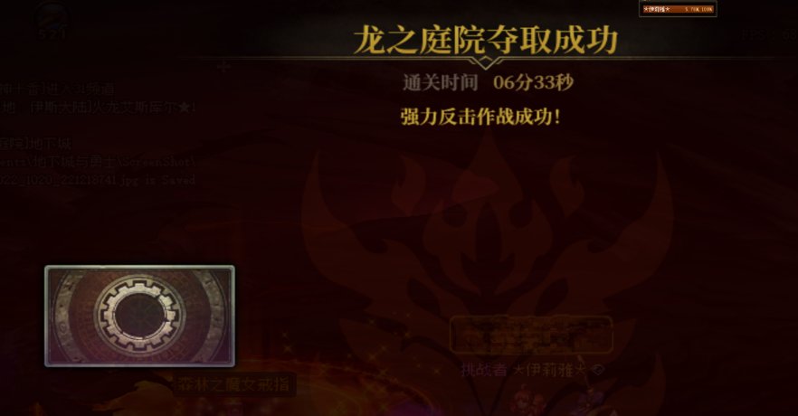 这版本真好玩，金绿奶萝，军团一阶4