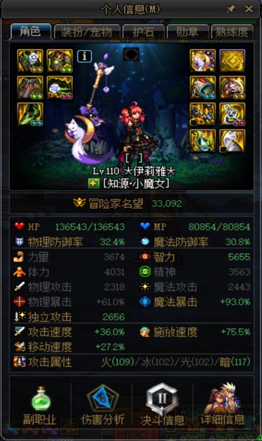 这版本真好玩，金绿奶萝，军团一阶5