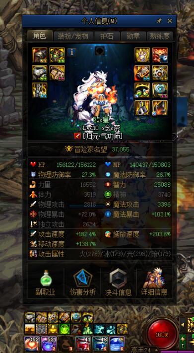 攻速流鞋子问题。1