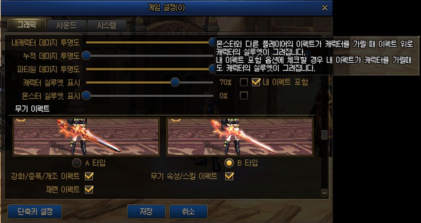 【韩服正式服11.03】决斗场更新5