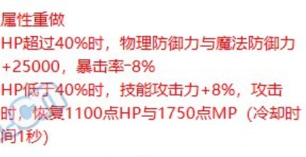 估算了一下固定ss搭配的低血和攻速出血对比4