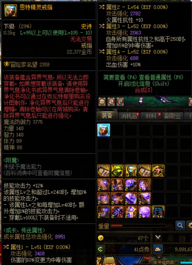天天鉴宝1