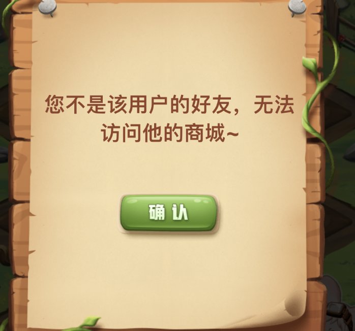 真是玩DNF的陌生人一个都不能信？4