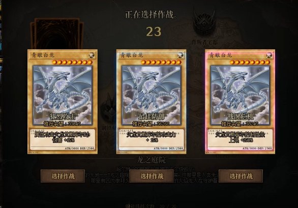 【七月】现在是我的回合，军团抽卡改青眼白龙1