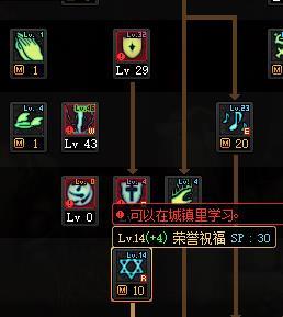 第一次玩奶爸，这技能怎么回事1