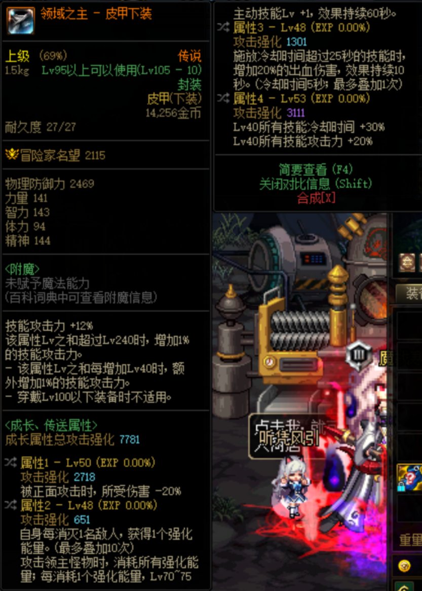 跨六这个传说能卖多少钱？1