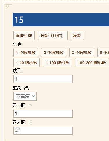 【模型区活动】模型大作战第三季——喜迎军团本活动投票结果公示阶段3