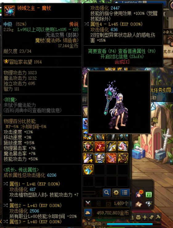 论召唤如何用105传说武器猴戏黑雾&实战效果(二改，记得把制式加的路易斯那个等级补上)1