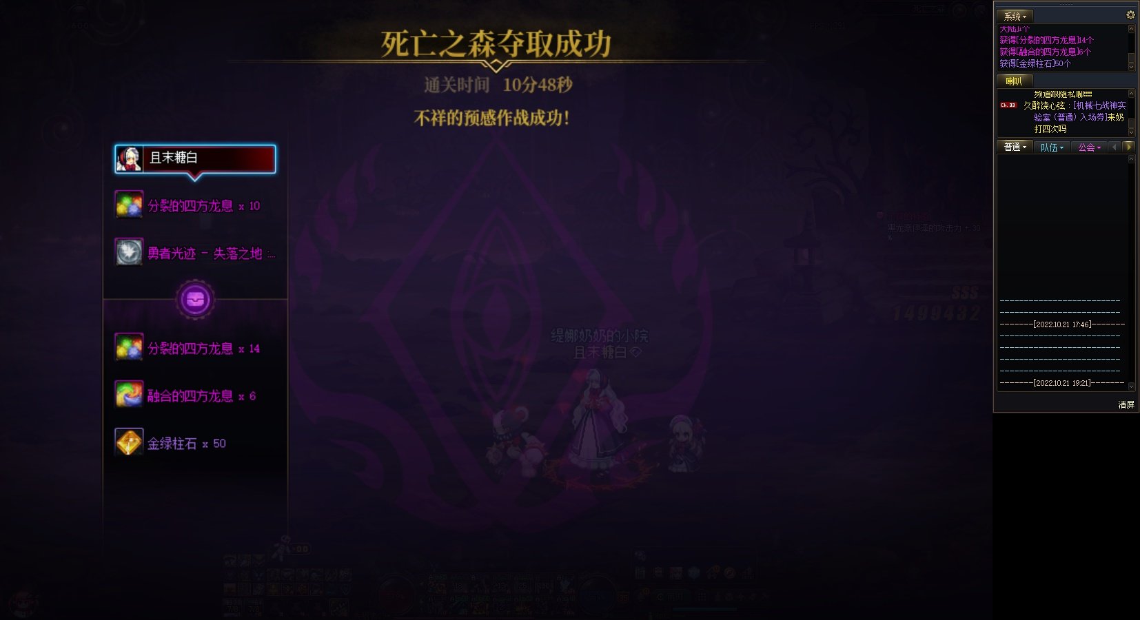 刚到门槛的奶萝单刷军团真是折磨1