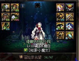刚到门槛的奶萝单刷军团真是折磨2