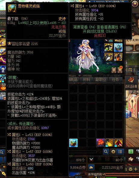 求大佬鉴定下这个戒指如何1