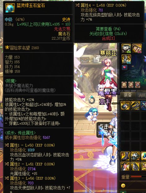 今日鉴宝。。右槽这俩能打过诅咒之心么。。1
