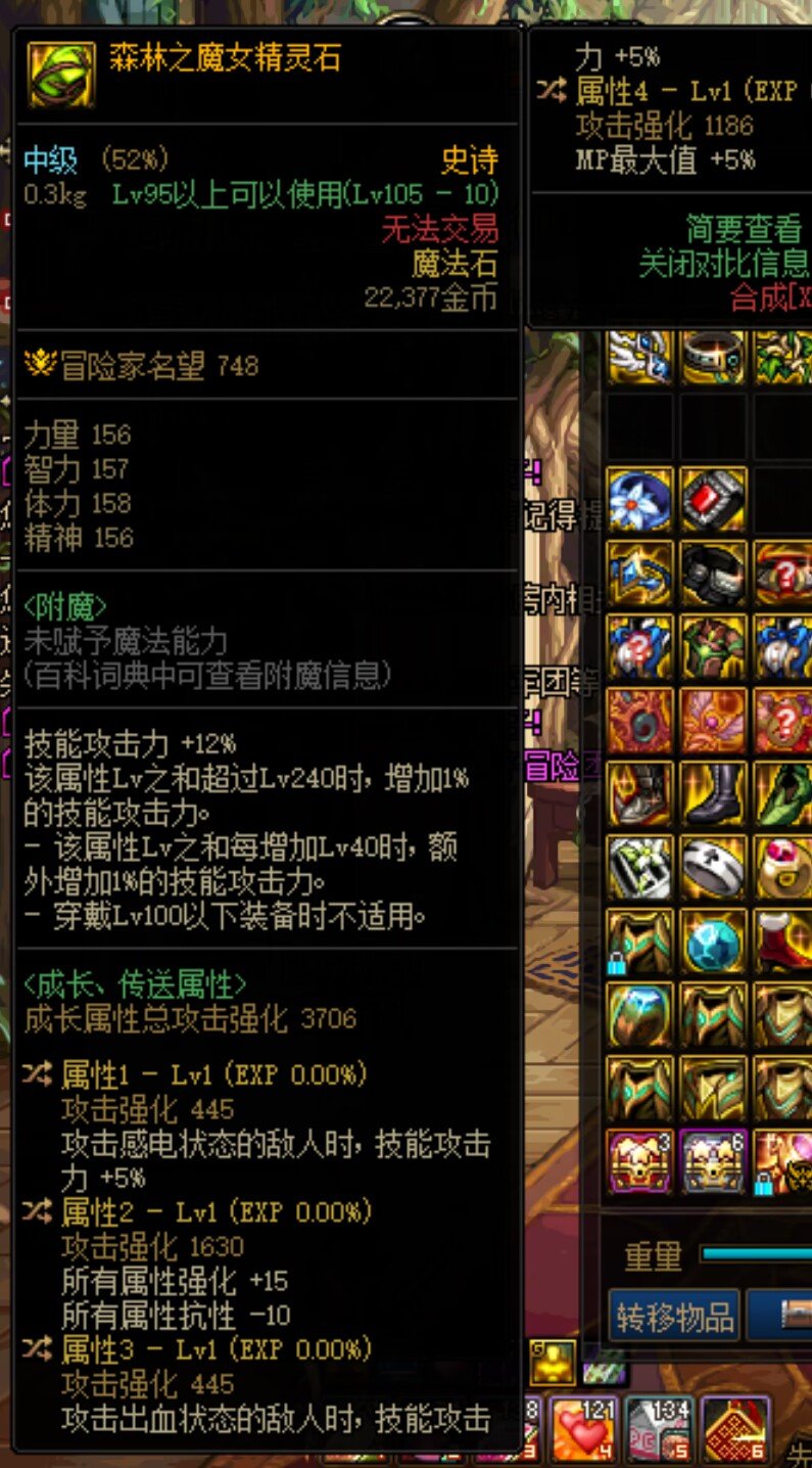 这2件左右槽怎么转较好1