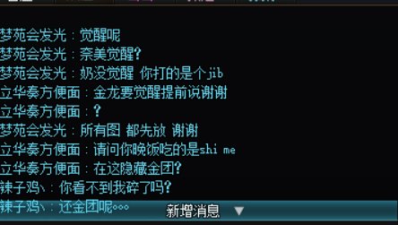 跨七避雷，大伙注意一下1