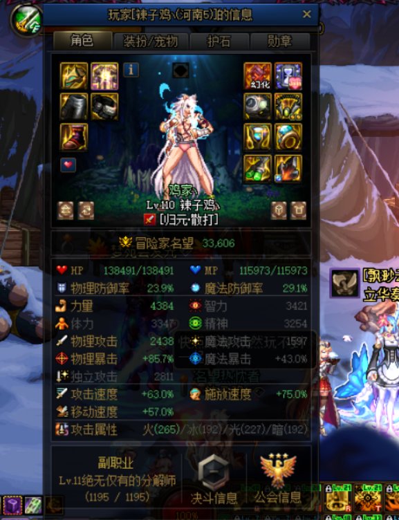 跨七避雷，大伙注意一下3