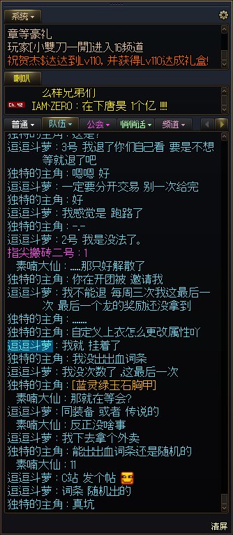 你们猜他会不会回来？先吃个饭2