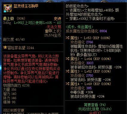 捡到启动毒妃的鼠标了1