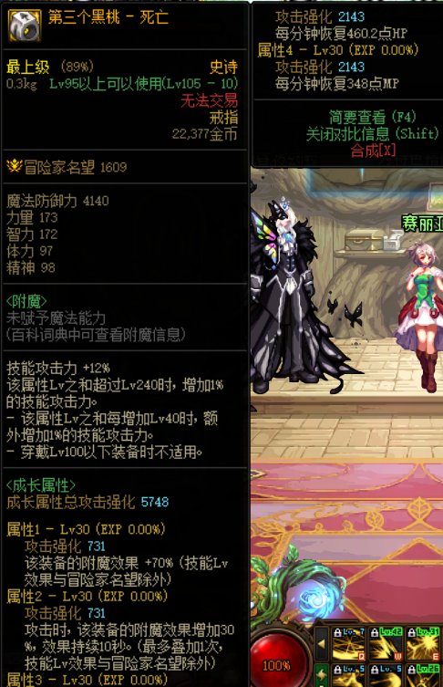 一管疲劳搬山出了2个全词条30的装备2