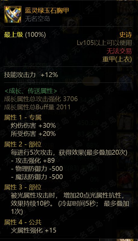 看看来个啥词条好1