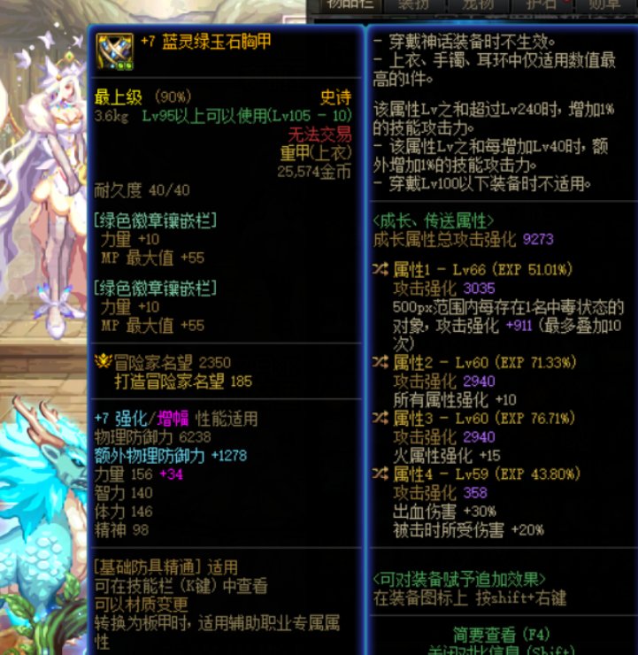 今天战法军团海豹了，求波出血异常流的配装。1