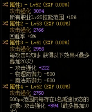 今天战法军团海豹了，求波出血异常流的配装。3