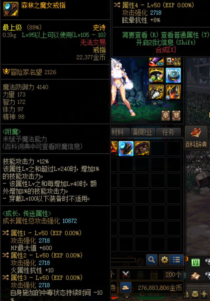 这才是军团该出的1