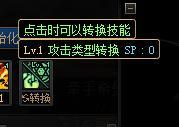 关于攻击类型转换的BUG1